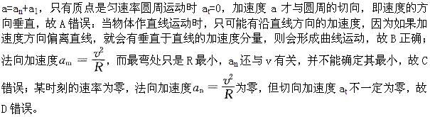 军队文职物理,预测试卷,2022年军队文职人员招聘《物理》名师预测卷2