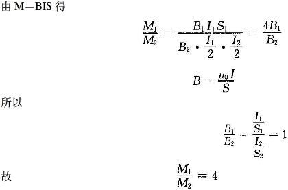 军队文职物理,预测试卷,2022年军队文职人员招聘《物理》名师预测卷2