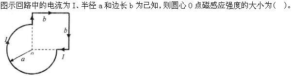 军队文职物理,预测试卷,2022年军队文职人员招聘《物理》名师预测卷2