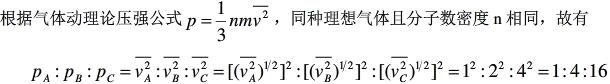 军队文职物理,预测试卷,2022年军队文职人员招聘《物理》名师预测卷2