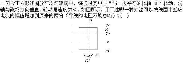 军队文职物理,预测试卷,2022年军队文职人员招聘《物理》名师预测卷2