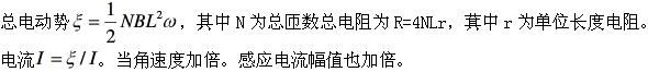 军队文职物理,预测试卷,2022年军队文职人员招聘《物理》名师预测卷2