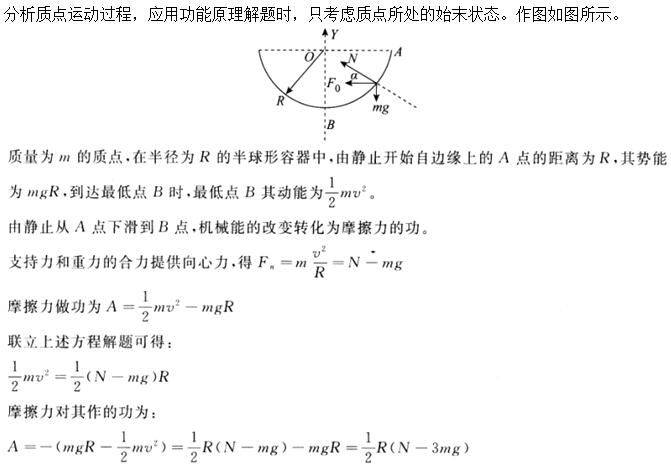 军队文职物理,模拟考试,2022年军队文职人员招聘《物理》模拟试卷1
