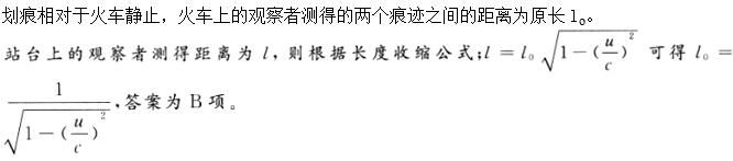 军队文职物理,模拟考试,2022年军队文职人员招聘《物理》模拟试卷1