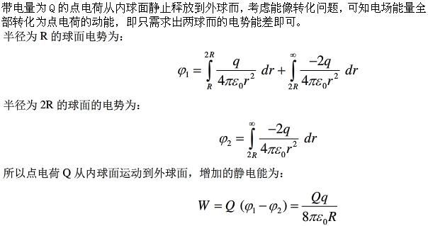 军队文职物理,模拟考试,2022年军队文职人员招聘《物理》模拟试卷1
