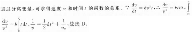军队文职物理,模拟考试,2022年军队文职人员招聘《物理》模拟试卷1