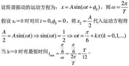 军队文职物理,模拟考试,2022年军队文职人员招聘《物理》模拟试卷1