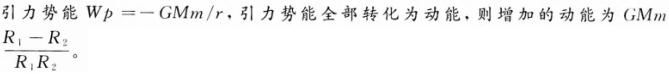 军队文职物理,模拟考试,2022年军队文职人员招聘《物理》模拟试卷1