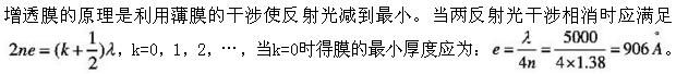 军队文职物理,模拟考试,2022年军队文职人员招聘《物理》模拟试卷1