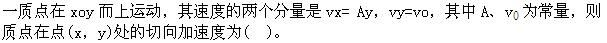 军队文职物理,模拟考试,2022年军队文职人员招聘《物理》模拟试卷1