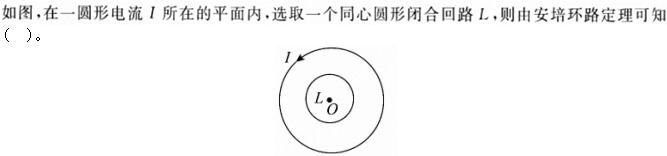 军队文职物理,模拟考试,2022年军队文职人员招聘《物理》模拟试卷1