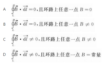 军队文职物理,模拟考试,2022年军队文职人员招聘《物理》模拟试卷1