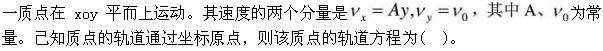 军队文职物理,模拟考试,2022年军队文职人员招聘《物理》模拟试卷1