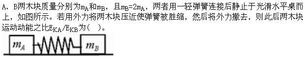 军队文职物理,模拟考试,2022年军队文职人员招聘《物理》模拟试卷1