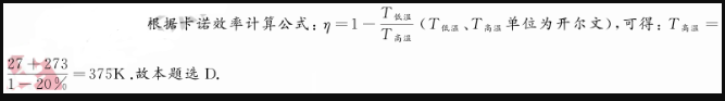 军队文职物理,历年真题,军队文职考试《物理》真题精选1 军队文职物理,历年真题,军队文职考试《物理》真题精选1