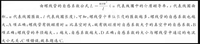 军队文职物理,历年真题,军队文职考试《物理》真题精选1 军队文职物理,历年真题,军队文职考试《物理》真题精选1