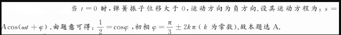 军队文职物理,历年真题,军队文职考试《物理》真题精选1 军队文职物理,历年真题,军队文职考试《物理》真题精选1
