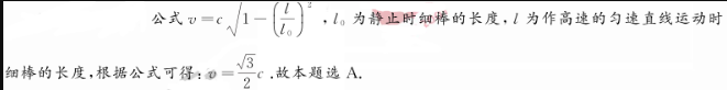 军队文职物理,历年真题,军队文职考试《物理》真题精选1 军队文职物理,历年真题,军队文职考试《物理》真题精选1