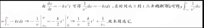 军队文职物理,历年真题,军队文职考试《物理》真题精选1 军队文职物理,历年真题,军队文职考试《物理》真题精选1