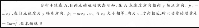 军队文职物理,历年真题,军队文职考试《物理》真题精选1 军队文职物理,历年真题,军队文职考试《物理》真题精选1