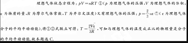 军队文职物理,历年真题,军队文职考试《物理》真题精选1 军队文职物理,历年真题,军队文职考试《物理》真题精选1