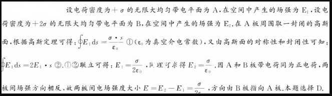军队文职物理,历年真题,军队文职考试《物理》真题精选1 军队文职物理,历年真题,军队文职考试《物理》真题精选1