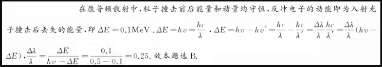 军队文职物理,历年真题,军队文职考试《物理》真题精选1 军队文职物理,历年真题,军队文职考试《物理》真题精选1