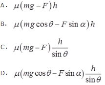军队文职物理,章节练习,内部冲刺,力学 军队文职物理,章节练习,内部冲刺,力学