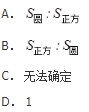 军队文职物理,章节练习,内部冲刺,电磁学