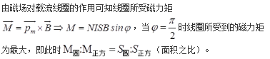 军队文职物理,章节练习,内部冲刺,电磁学