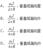 军队文职物理,章节练习,内部冲刺,电磁学