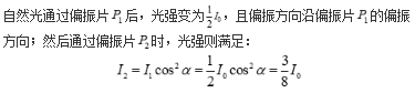 军队文职物理,章节练习,物理题