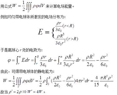 军队文职物理,章节练习,军队文职物理学