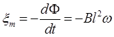军队文职物理,章节练习,内部冲刺,电磁学