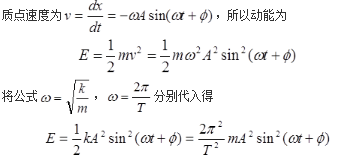 军队文职物理,章节练习,物理题