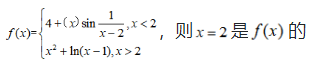 军队文职物理,历年真题,2021年军队文职《数学2+物理》真题