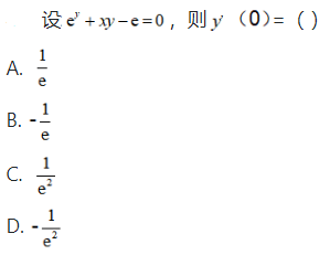 军队文职物理,历年真题,2021年军队文职《数学2+物理》真题