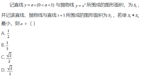 军队文职物理,历年真题,2021年军队文职《数学2+物理》真题