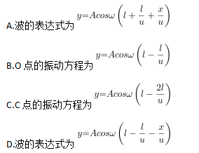 军队文职物理,历年真题,2023年军队文职《数学2+物理》真题