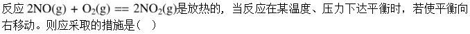军队文职化学,专项练习,军队文职招聘《化学》化学反应基本原理