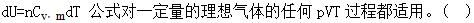 军队文职化学,章节练习,化学反应基本原理