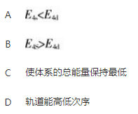 军队文职化学,章节练习,物质结构及物质属性
