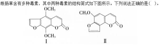 军队文职化学,专项练习,军队文职招聘《化学》化学应用