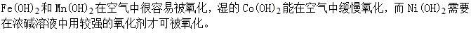 军队文职化学,章节练习,化学应用