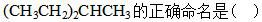 军队文职化学,章节练习,化学应用