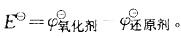 军队文职化学,章节精选,军队文职《化学》普通化学