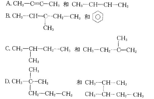 军队文职化学,章节练习,普通化学