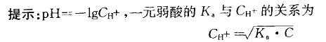 军队文职化学,章节练习,普通化学