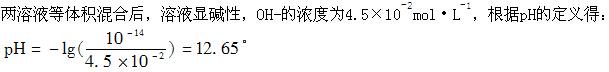 军队文职化学,章节精选,军队文职《化学》普通化学