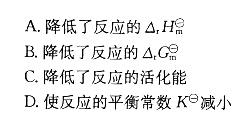 军队文职化学,章节练习,普通化学